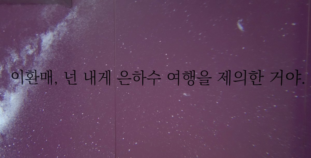 Addiction_42's tweet photo. #우리의_사랑은_이미_완성되었어
#나의_연인_나의_슈퍼히어로
#black_swan_white_flame

울산에서 북한까지의 거리… 단 380km
서울까지 가는 시간과 거리 동일… 21세기도 나쁘지 않습니다 https://t.co/MqDdESQxW1