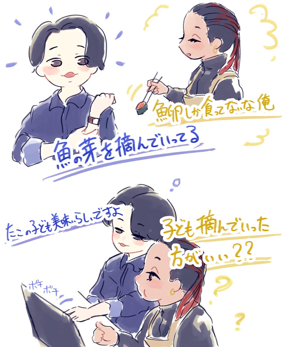 声出して笑ったw
#AぇFAぇ 