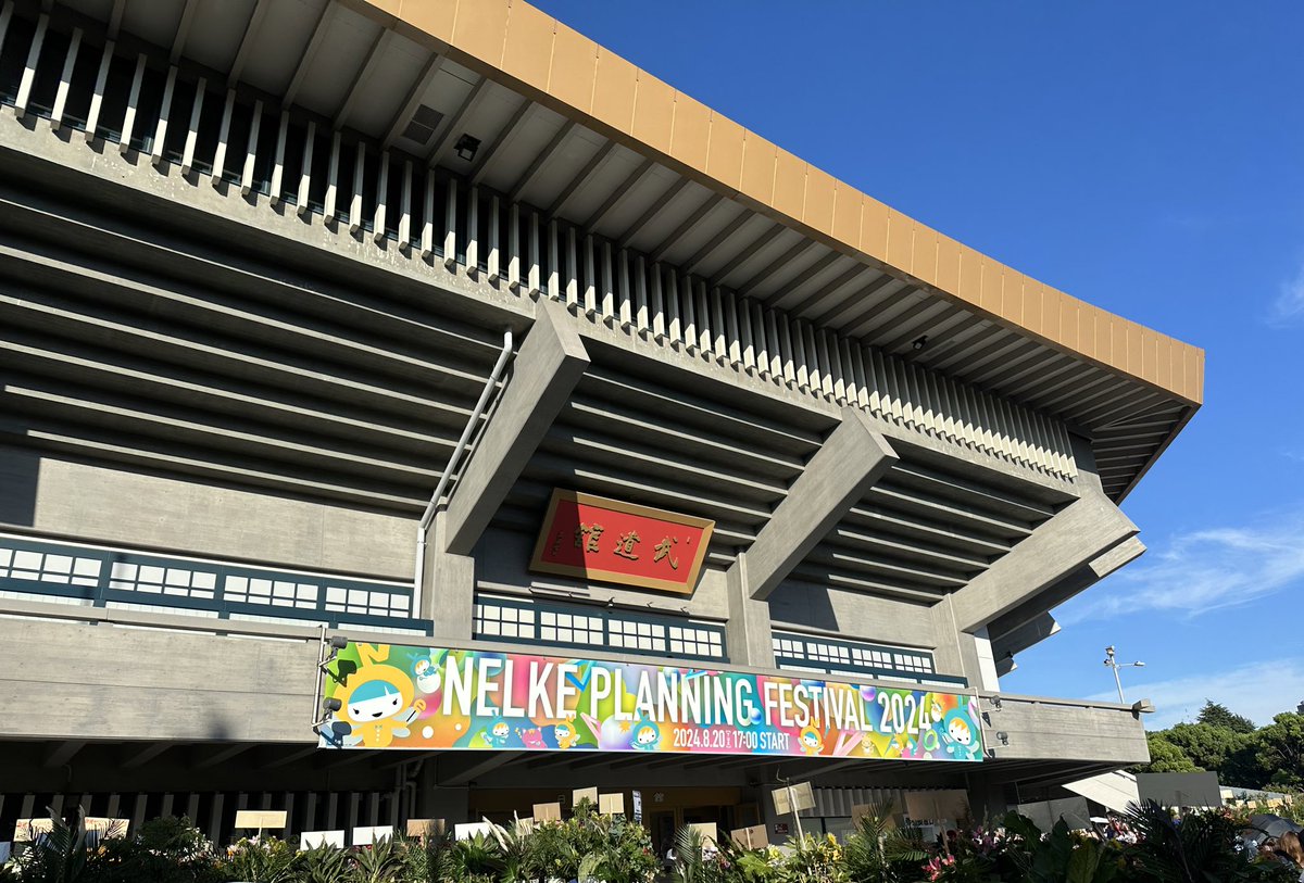 cilantroholic's tweet photo. ネルフェス行った。
Perthくん見れた、顔小さすぎる、かっこよかった〜 https://t.co/LD8csxfqE2