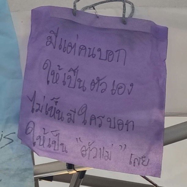 เอมคุง tweet media