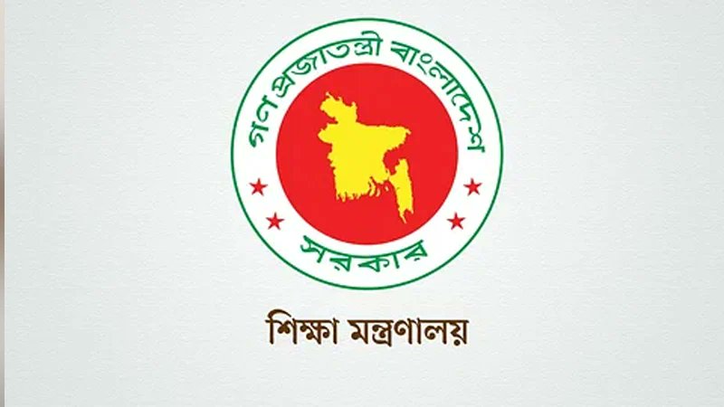 ভেঙে দেয়া হলো দেশের সব বেসরকারি শিক্ষা প্রতিষ্ঠানের কমিটি