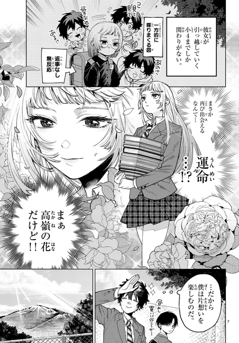 (3/6) 