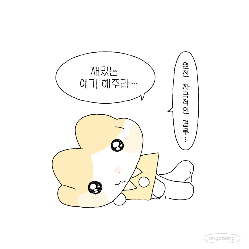 ang_bbang's tweet photo. https://t.co/tJrbgbHVJD