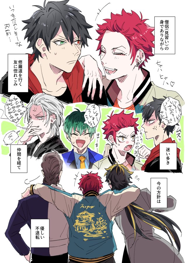 #波羅夷空却生誕祭2024
#波羅夷空却誕生祭2024

再掲祝い捏造多め 