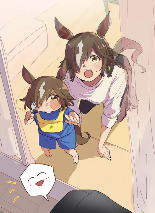 ぱぱしゅっちょうからかえってきた 