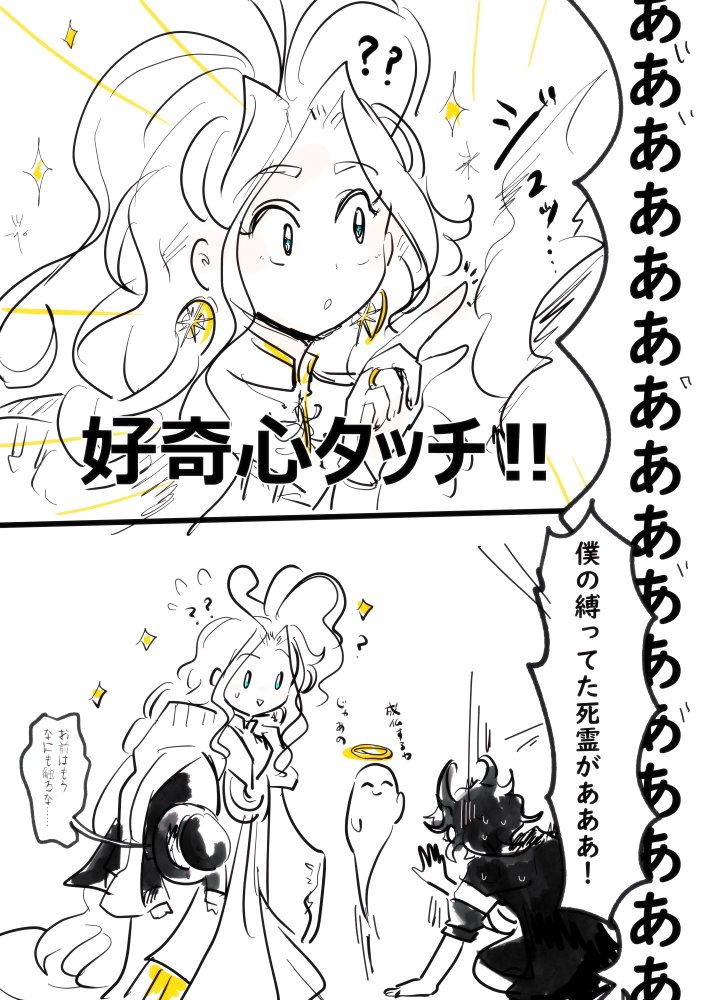 冷静に考えたらネクロとも相性最悪だなジャルりん、しかもネクロがキッズだから警戒無く近付いてくるわ 