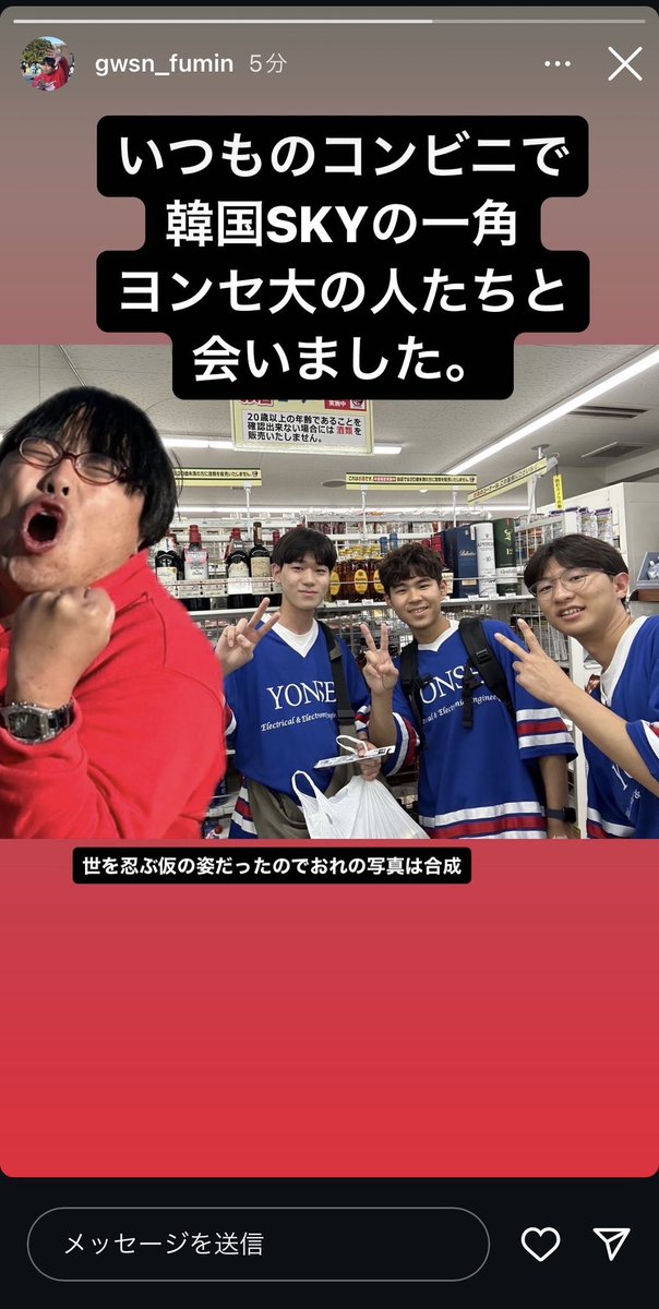 絶対に左、高田先生で草