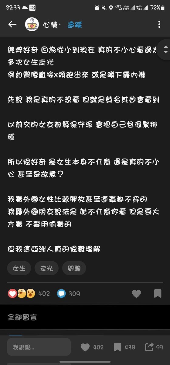 martwoTYC's tweet photo. 關於女生彎腰時露出乳頭
大家有經驗嗎？ 一起分享小故事吧

從高中同學發育開始
就時常有養眼畫面可以看

到出社會的同事
身邊的朋友

都時常看的到
不過看到身邊親近的人的奶頭
遠比看到陌生人的興奮的多

會覺得 嘿嘿 我看到了你的乳頭
但你不知道
所以老婆每次在別人面前彎腰
我也同樣感到興奮吶~ https://t.co/hfYxvHD0IV