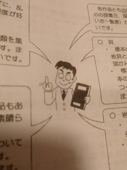 ちょっと髙🪶みあるな 