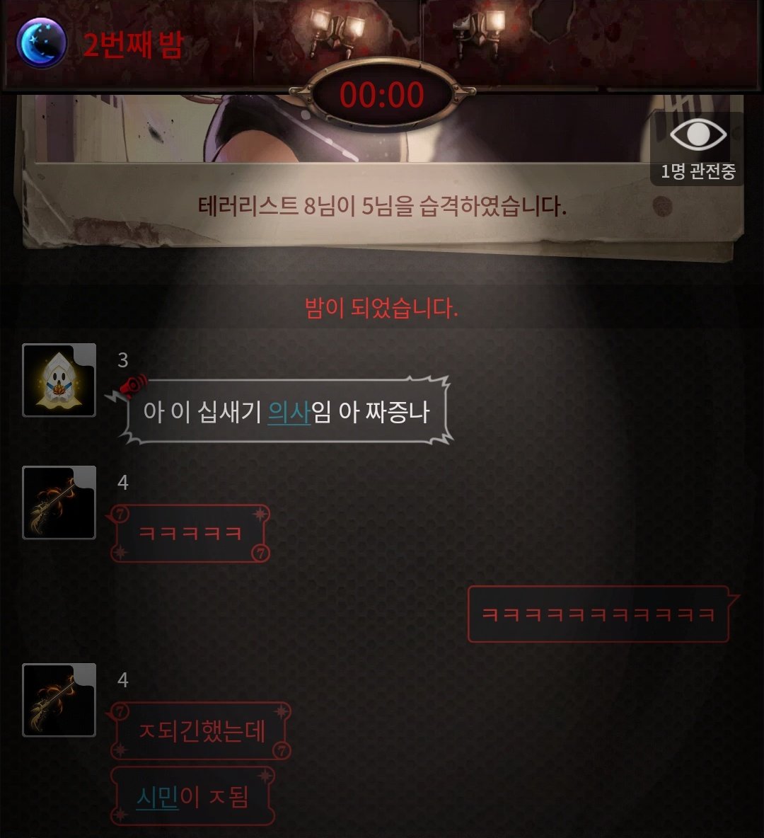 현실고증이었음