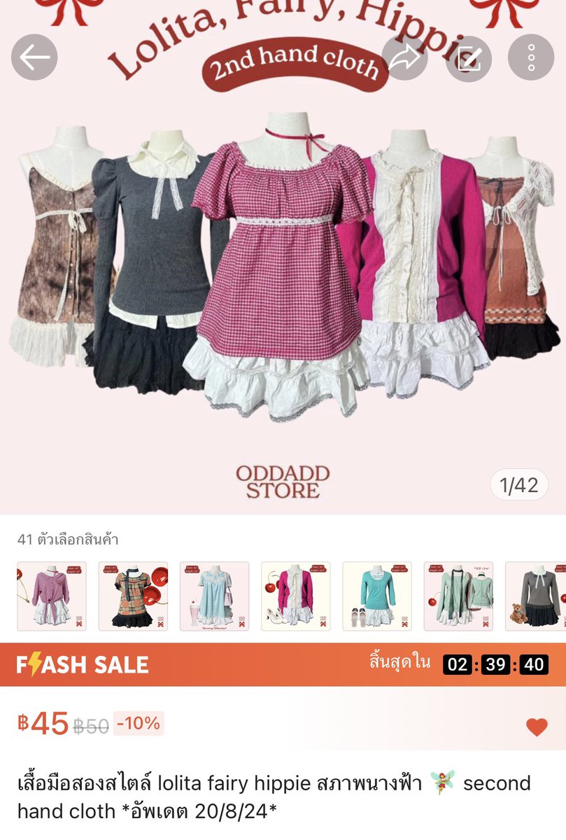 oddadd2ndhandd's tweet photo. ตอนนี้มีแฟลชเซลในช็อปปี้ ลด 10% ทุกรายการ ใครเล็งตัวไหนได้เวลาแล้วค้าบบ อีก 2 ชม. เท่านั้นน้า
🎀 https://t.co/B0T95uNMts

#เสื้อมือสอง #เสื้อผ้ามือสองสภาพดี #ส่งต่อเสื้อผ้ามือสอง #ส่งต่อเสื้อผ้าสภาพนางฟ้า #ส่งต่อเสื้อผ้ามือสองราคาถูก https://t.co/S3OH90bubI