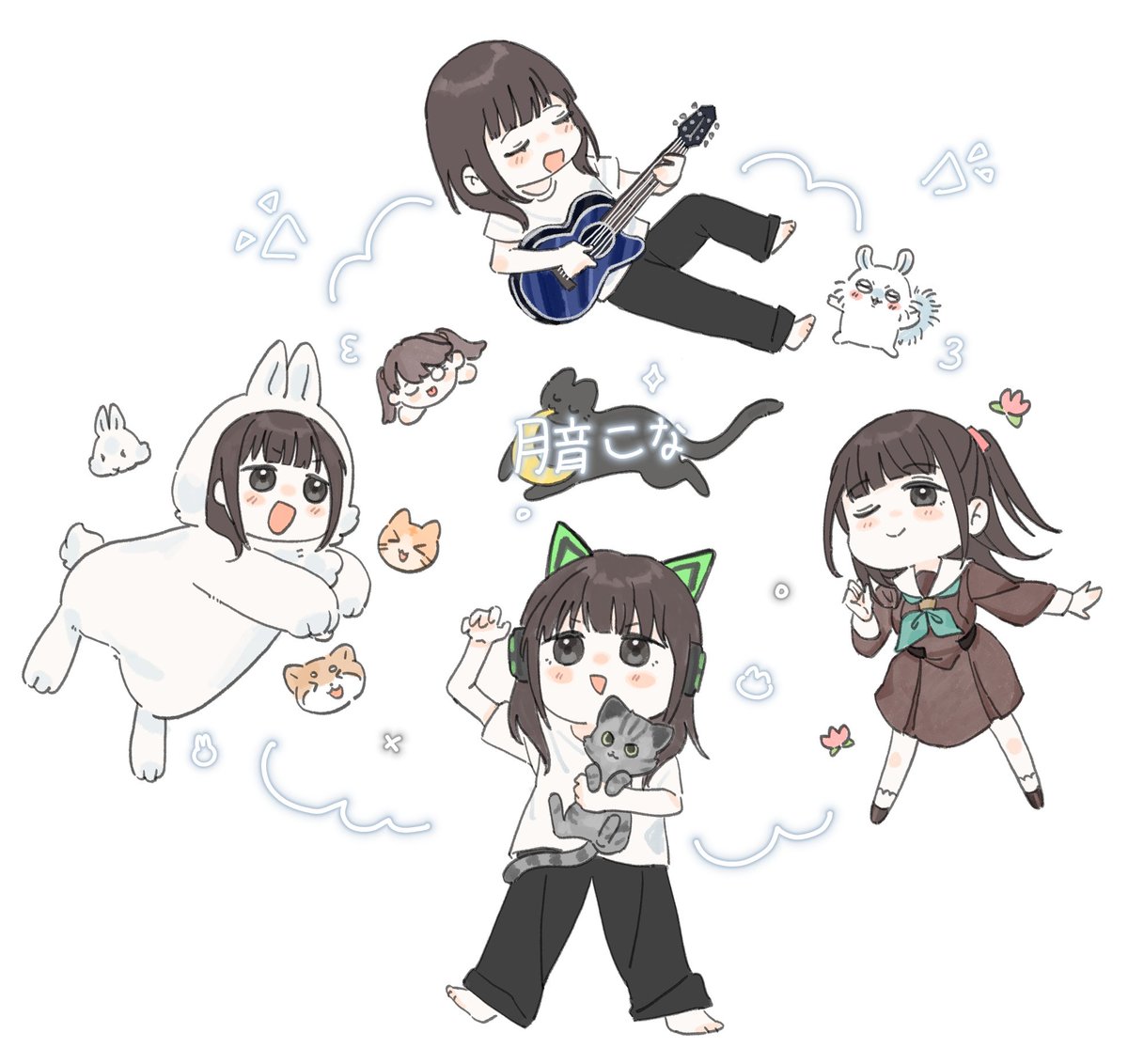 こながめでたい日2024