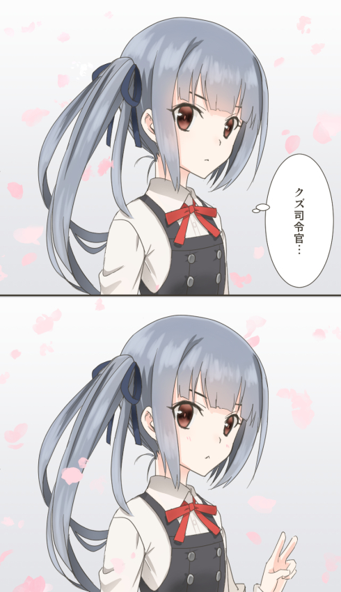 #女の子のピースを見せ合うタグ 