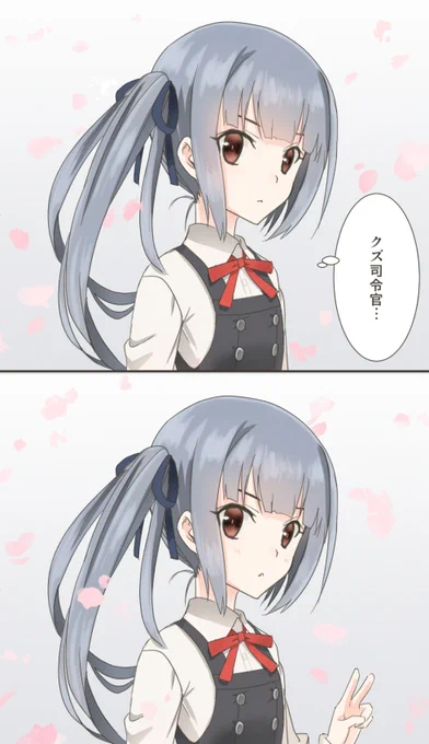 #女の子のピースを見せ合うタグ 
