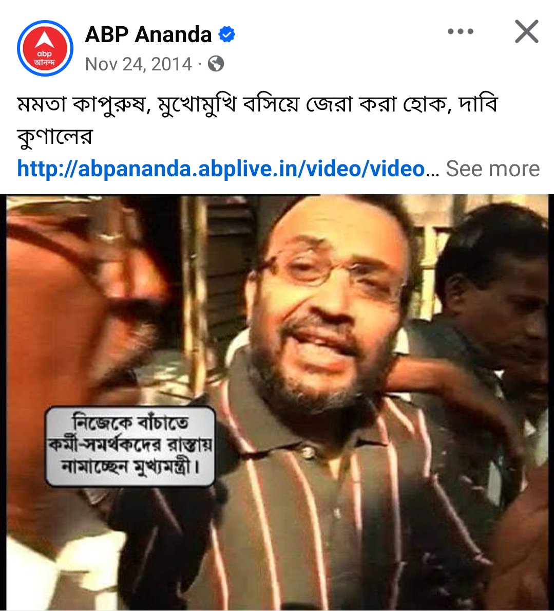 lazycricketer's tweet photo. @KunalGhoshAgain মনে পড়ে? https://t.co/mfxFEUirU5