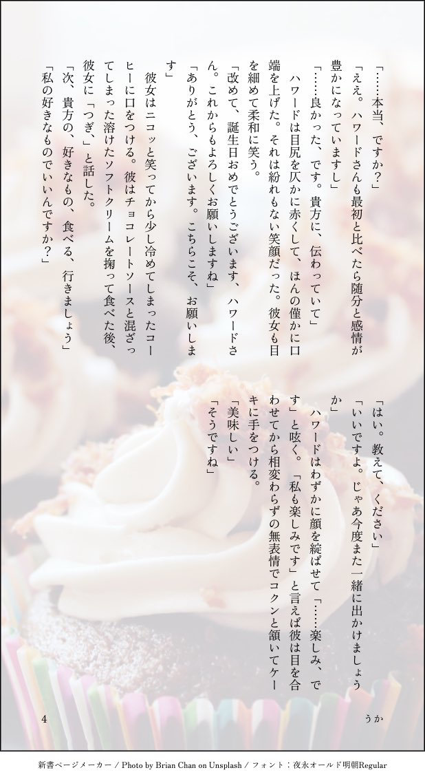 dsdy_dd's tweet photo. ハワとｼｼｮがスイーツバイキングに行く話。

ハワ、はぴば🎂 https://t.co/tgpQyPM8nY