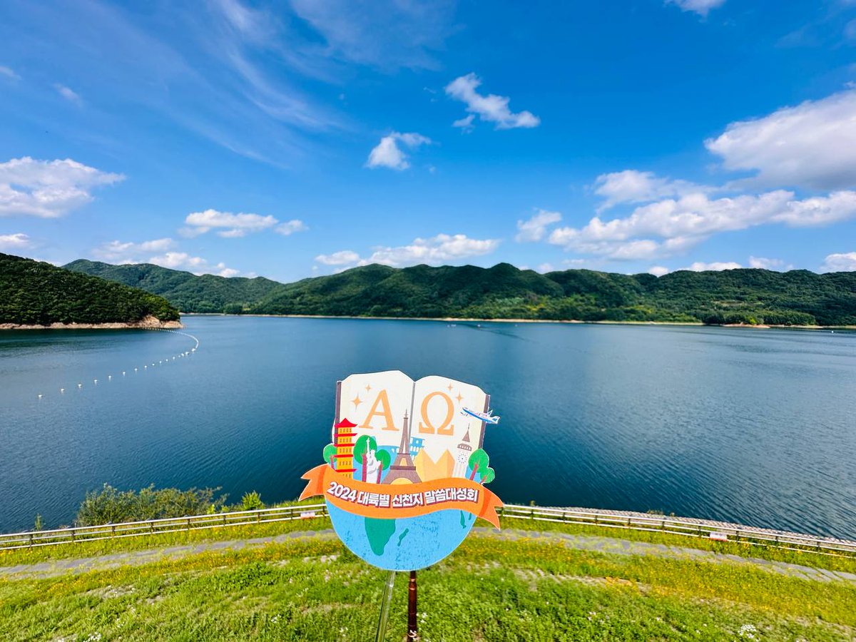 유럽 기독교 재부흥 기반 마련…佛서 말씀대성회 성료 seoulilbo.com/news/articleVi… 

#신천지_예수교회 #2024대륙별
#신천지말씀대성회 #이만희_총회장님
#국제행사 #요한계시록 #계시말씀