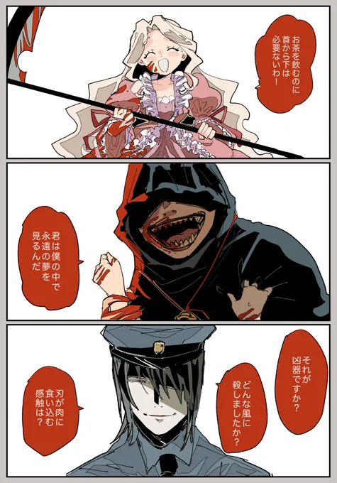 並べた!!狂ってるけど好き 