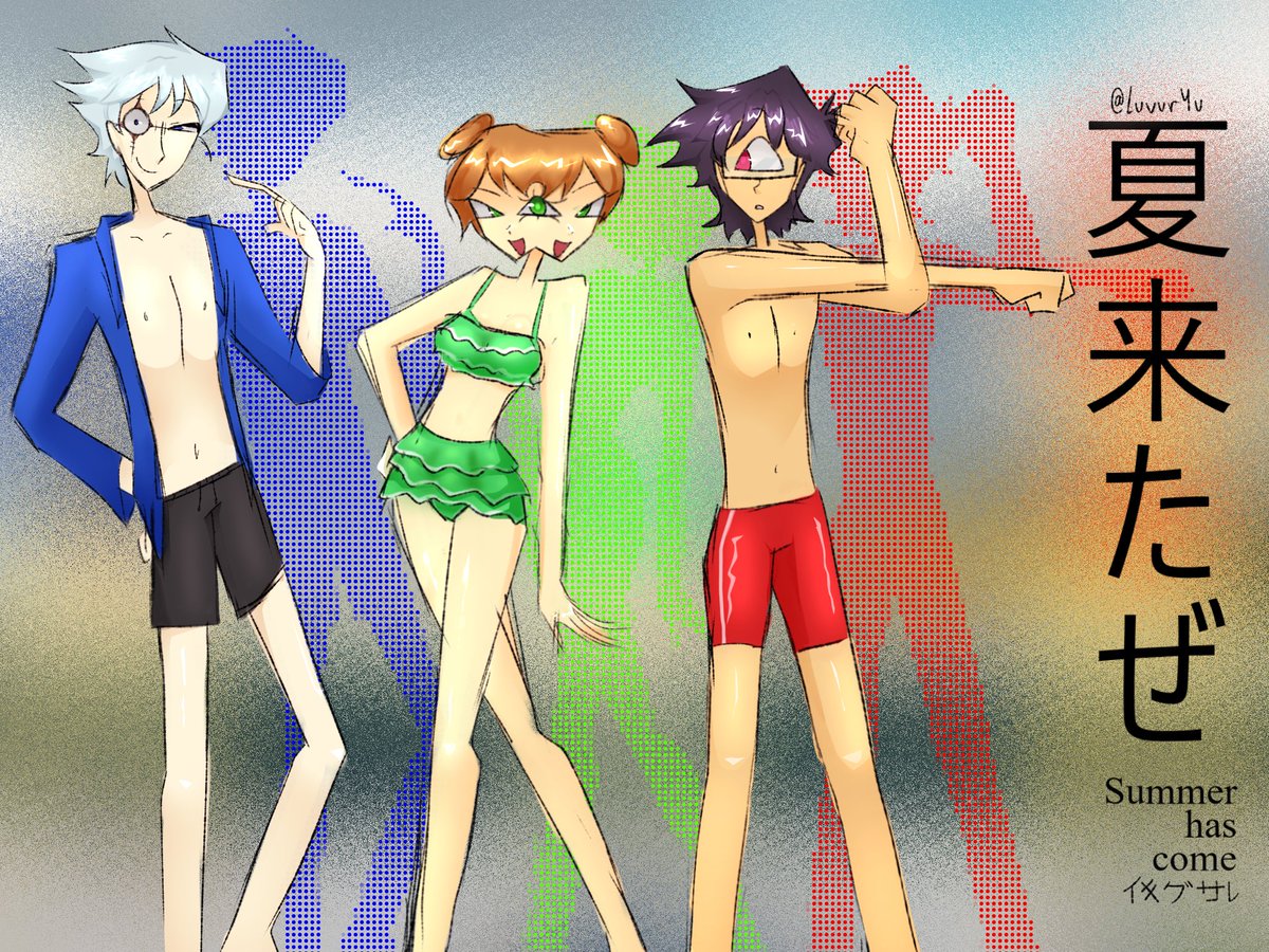 luvur4u's tweet photo. 「夏来たぜ」!
"Summer has come"!
#ikigusare #breakinstory https://t.co/gVh7wzcfWz