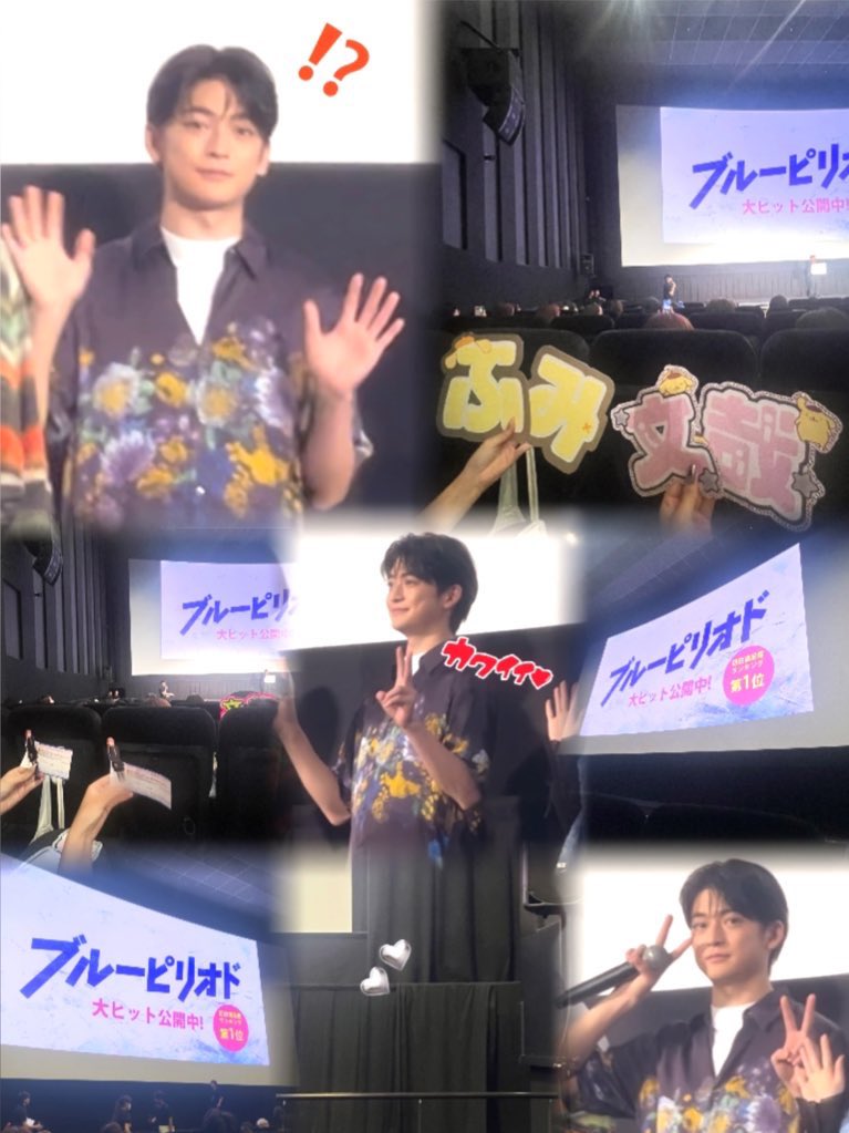 97kent__'s tweet photo. 8.20 ブルーピリオド公開記念舞台挨拶❤︎
両部参戦できて幸せだったー😻💖
久々の黒髪文哉くんほんとにかっこよかった😭😭😭😭😭💘
2部は有難いことに最前列の席だったので沢山目線をもらうことができました😭😭😭😭💗ほんとに幸せすぎる舞台挨拶をありがとう♥️✨
#ブルーピリオド #高橋文哉 https://t.co/ZieUF1uout