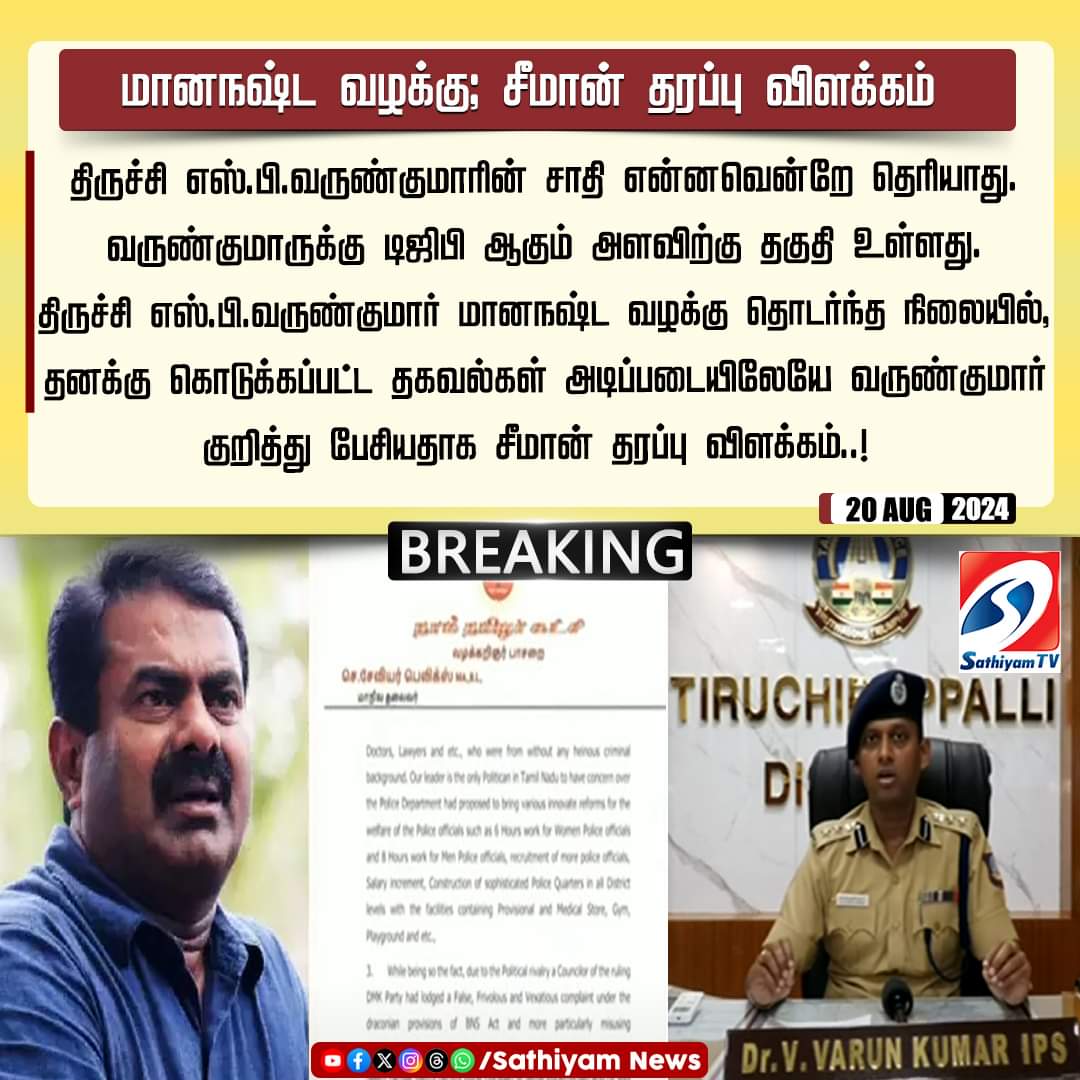 udhayakumar231's tweet image. மண்டியிடாத மானம்
மல்லாந்த தருணம்
தம்பிங்களா முழிச்சிக்கோங்க 
விழிச்சிக்கோங்க ???