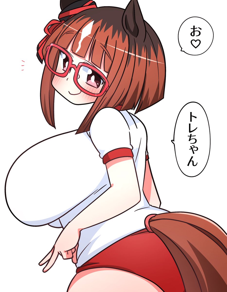 トランセンド ♡さいけい 