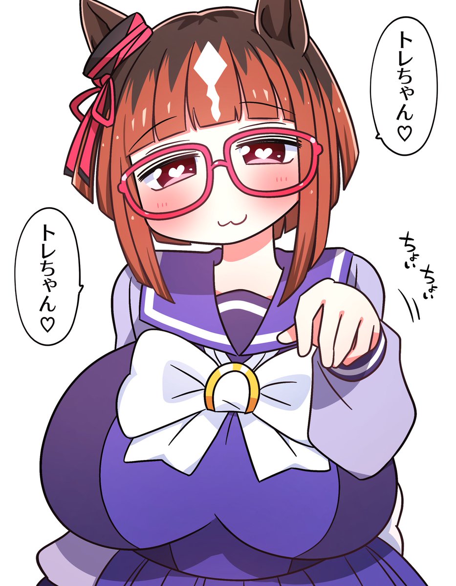 トランセンド ♡さいけい 