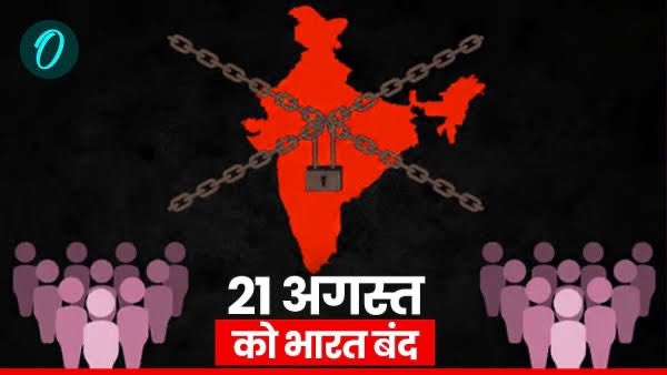 ChandanSharmaG's tweet photo. कल मेरे दोनों बेटे का स्कूल बंद है।

क्योंकि OBC समुदाय को गरीब दलित और आदिवासियों को उचित आरक्षण की सुविधा ना मिले, यह सुनिश्चित करना है, इसलिए भारत बंद हैं।

लेकिन एक जनरल समाज से आने वाला बच्चा कल पढ़ाई नहीं कर पाएगा क्योंकि देश में जातिगत आरक्षण की राजनीति हो रही है।

मेरे बेटा का पढ़ाई क्यों बाधित किया जा रहा है?
मेरे बेटा को तो किसी प्रकार का कोई आरक्षण भी नहीं मिलेगा, उसे तो बस पढ़ लिख के कोई व्यापार या फिर नौकरी ही करना है, कम से कम जनरल क्लास के बच्चों का भविष्य तो मत बर्बाद करों?