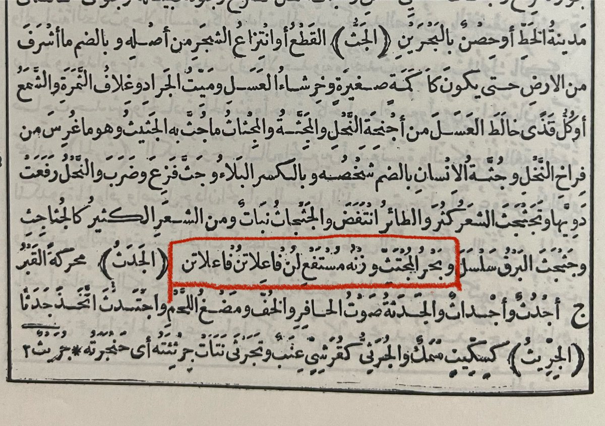 عبدالرزاق الصاعدي tweet media