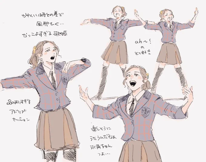 うたうまい…氷雨ちゃん…もしや…歌姫なのでは???? 