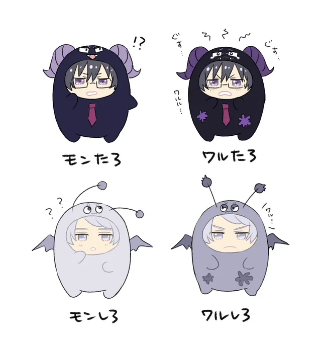 @memepri 考えてることがバレた⁉️ってなりました笑 ワルたろとワルしろ…(仮)ですがこんな感じになるかもという落書きです🫶 