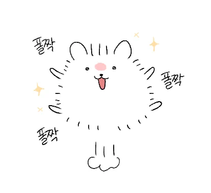 도파민 도는중 