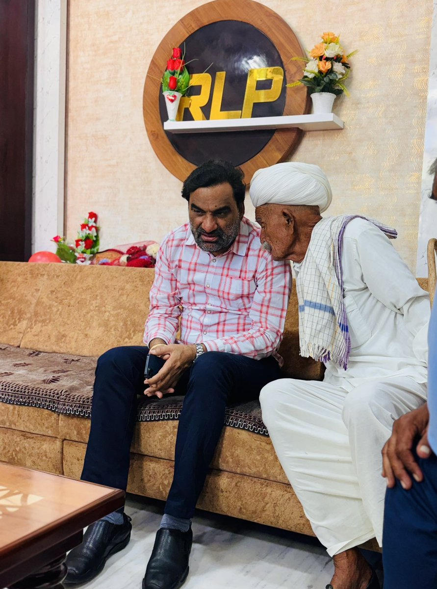 VijayBeniwal_'s tweet photo. ये स्नेह और भरोसा सिर्फ़ हनुमान बेनीवाल जी के घर ही है !!
@hanumanbeniwal @RLPINDIAorg https://t.co/YKWRN4pvjP