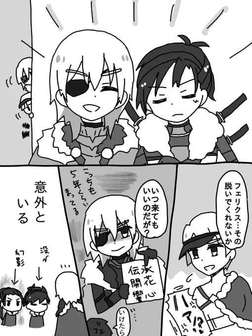 ディミフェリ
どうしてもペアが組みたい殿下 