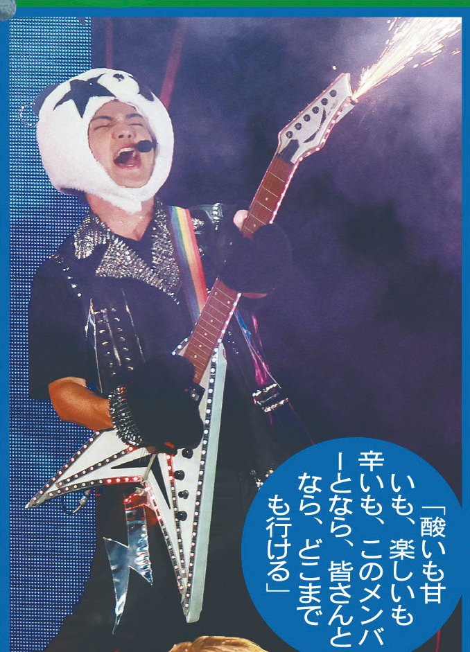 コンビニプリント なら #サンスポEXTRA ◤◢◤◢◤◢◤◢◤◢◤ #Aぇ