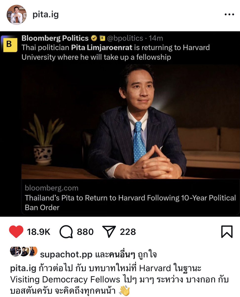 DemosPP3's tweet photo. ทั้งยินดีทั้งเศร้าเป็นกำลังใจให้เสมอ🧡 🥹 #นายกพิธา #พิธา #พิธาลิ้มเจริญรัตน์ #pita #pitalimjaroenrat #ก้าวไกล #พรรคก้าวไกล #moveforwardparty #พรรคประชาชน #Peoplesparty https://t.co/6ArACYOixb