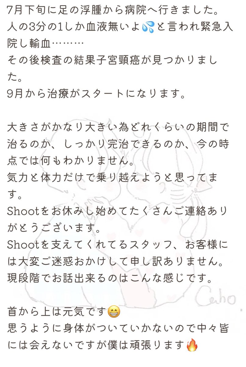 Ksm_ab_'s tweet photo. 私事ですが………
Happy💚なご報告とBad☠なご報告を…… https://t.co/7IKzcmC4R3