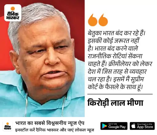 GurjarHadautiKe's tweet photo. क्या #कल_भारत_बंद_नहीं_होगा ? #Reservation https://t.co/uDJsOK6DRm