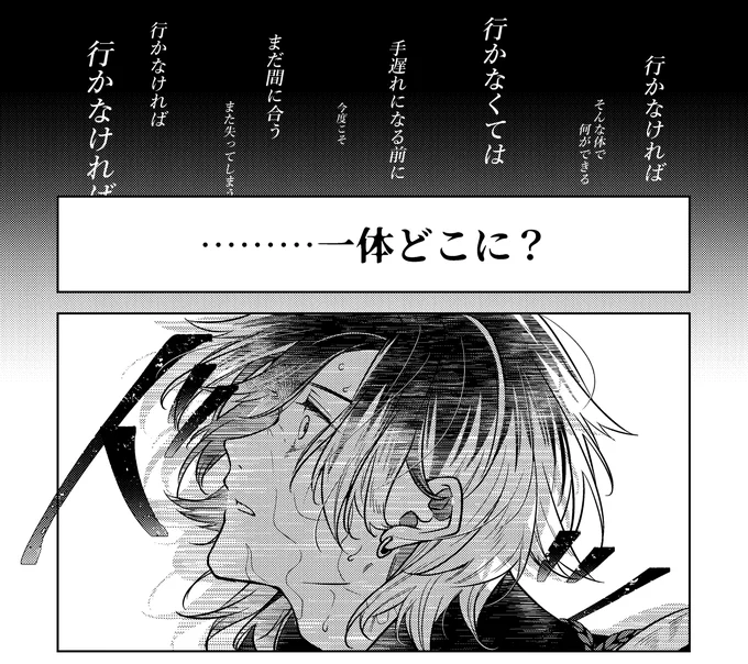 「そのてに愛を、君には花を」④(0/6)
訳ありの実休光忠と審神者の出会いの話  

※審神者の顔が出てくる
※何でも許せる方向け 