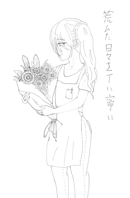 色塗りはあとでやります 