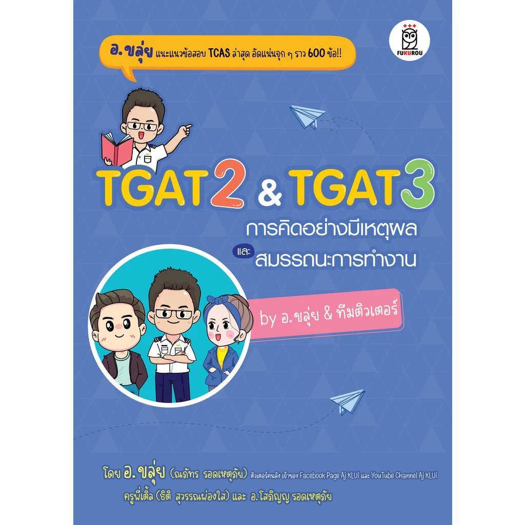bookarabbit's tweet photo. ลดราคา 200 ส่งฟรี ว่าง 2 เล่ม แอดไลน์nussara223
#ส่งต่อหนังสือมือสองสภาพดี #ส่งต่อเสื้อผ้ามือสอง #ส่งต่อหนังสือเรียน #ส่งต่อหนังสือ #Dek67 #Dek68 #dek69 #ส่งต่อหนังสือเตรียมสอบ #TGAT #Alevel #Alevel68 https://t.co/MYpdwOF7Lz