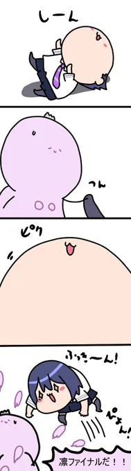 りんふぁいなる
2271  #凛Art #ギルザレン画廊 #ムギザレン 