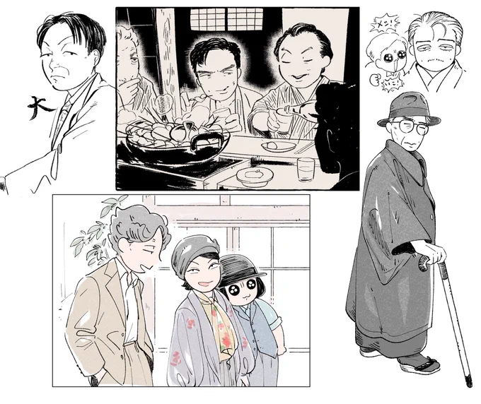 たのしい〜🍶 