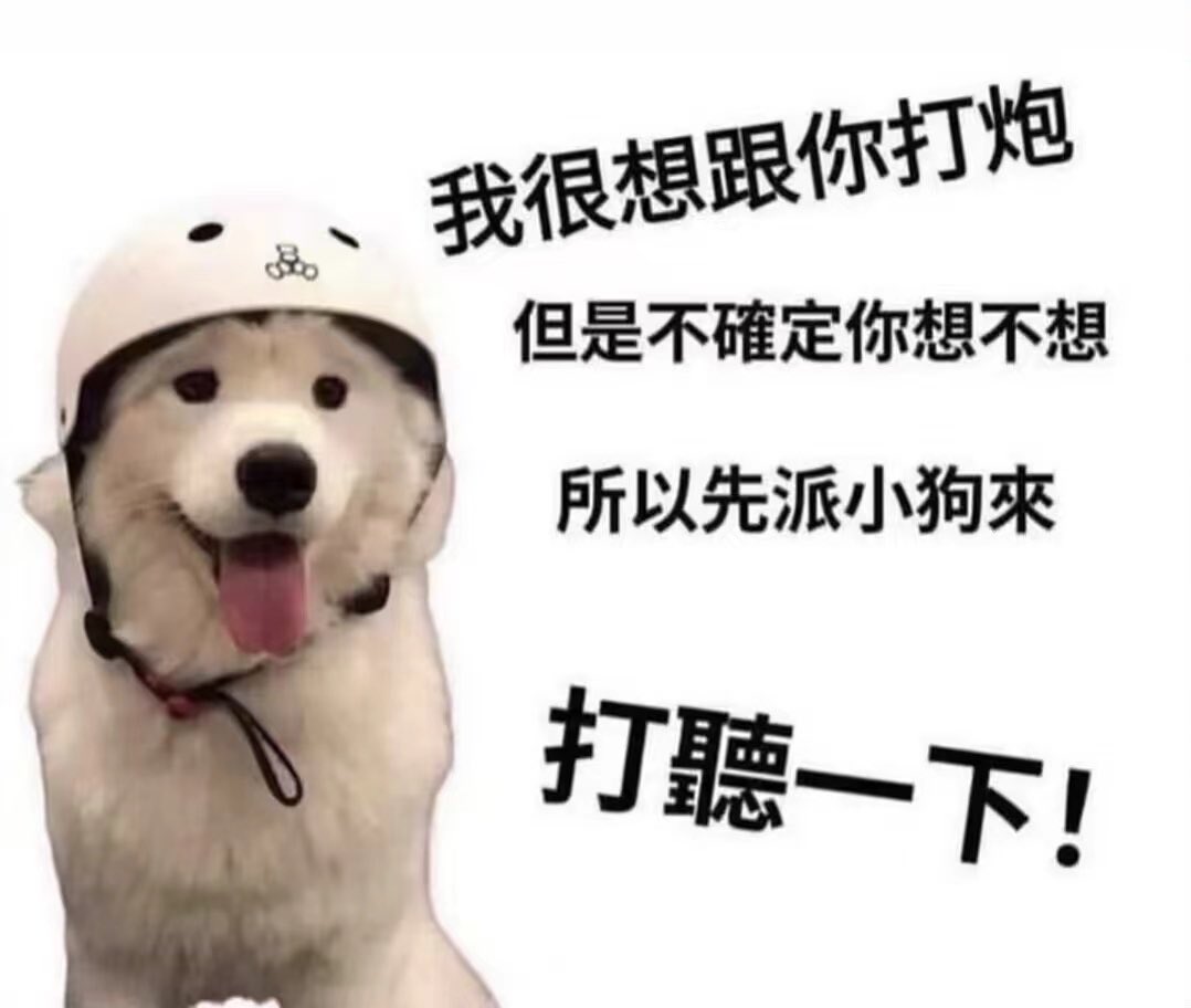 #les 所以有没有人！