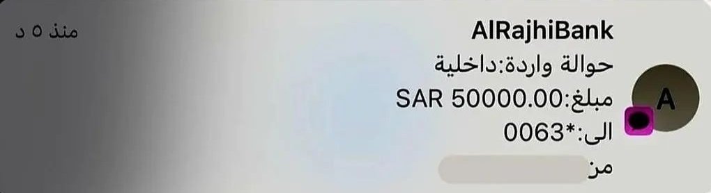 قوووول يارب   
التحويل بعد قليل 
اللي ما قد فاز هذي  50000,00 آلاف ريال 
لـ ثلاثة فائزين 
كل ماعليك 
• تابعني 
ريتويت ولايك واكتب تم 📩❤️