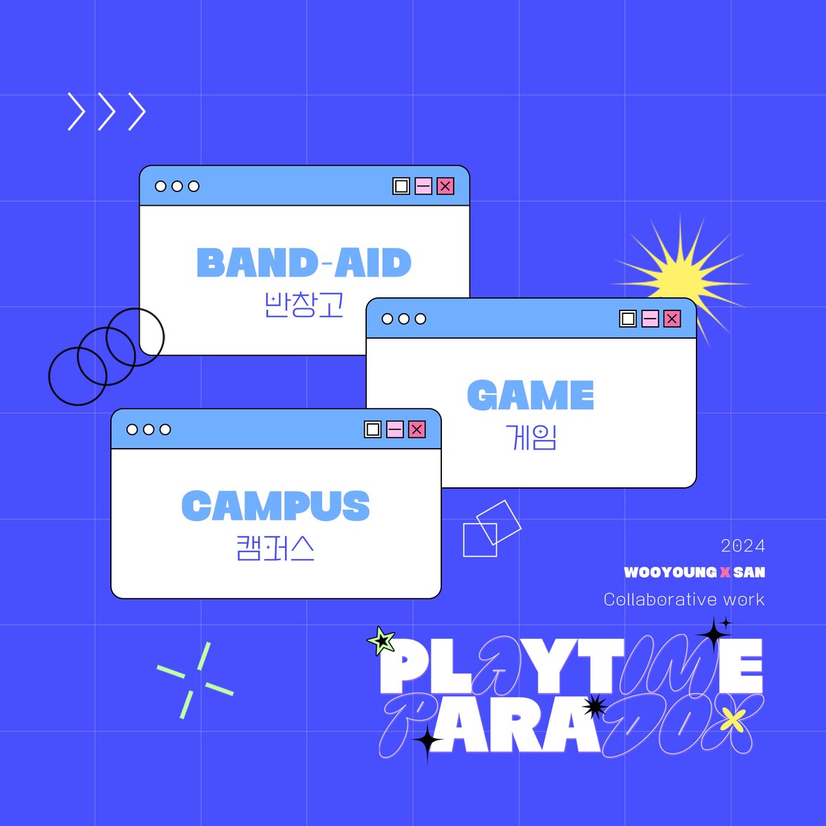 1126x710's tweet photo. 🕹️ ᴘʟᴀʏᴛɪᴍᴇ ᴘᴀʀᴀᴅᴏx
: 𝙰 𝚃𝚠𝚒𝚜𝚝 𝚘𝚏 𝙵𝚊𝚝𝚎 𝚒𝚗 𝙴𝚟𝚎𝚛𝚢 𝙿𝚕𝚊𝚢

𝗸𝗲𝘆𝘄𝗼𝗿𝗱𝘀 https://t.co/h0QIgV9bbB