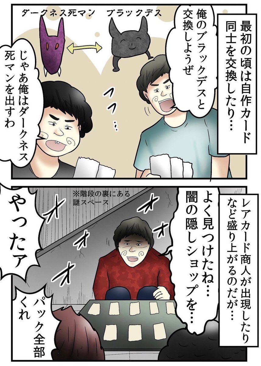 小学生の思い出あるある 1/7 