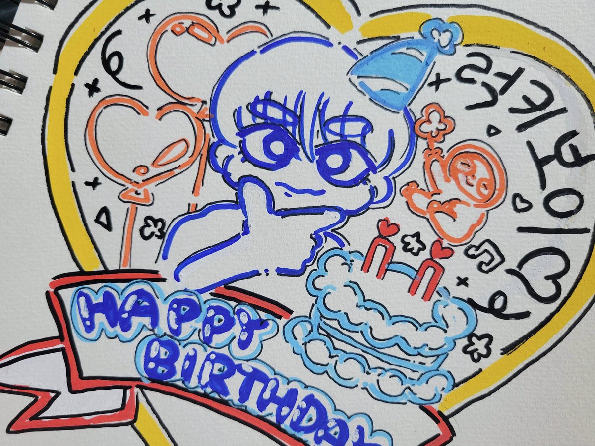 mystyle0703's tweet photo. お子誕おめでとう💛
最初から最後まで一緒にいさせてね🫳🦥
#HAPPY_HYEONGJUN_DAY

#MAKEMATE1 #MA1
#메이크메이트원 #엠에이원
#기형준 #KIHYEONGJUN https://t.co/wQDBXG11Tt