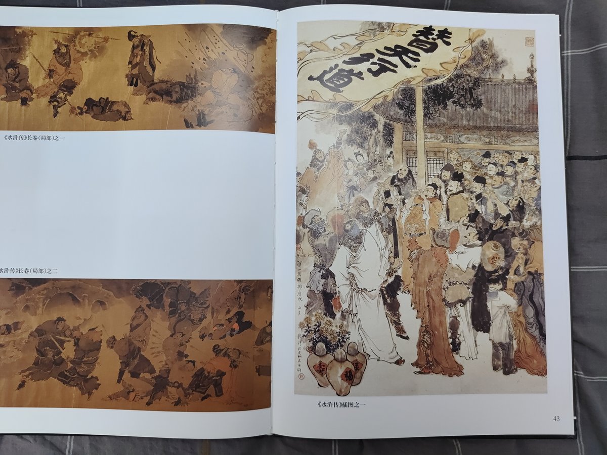 chaimakes's tweet image. Just get an old art book from 90s which represents characters in Water Margin. The artist is talented and respected. If you are making eastern culture background   game, it's nice to refer to this.  #art #gamedev #characterdesign