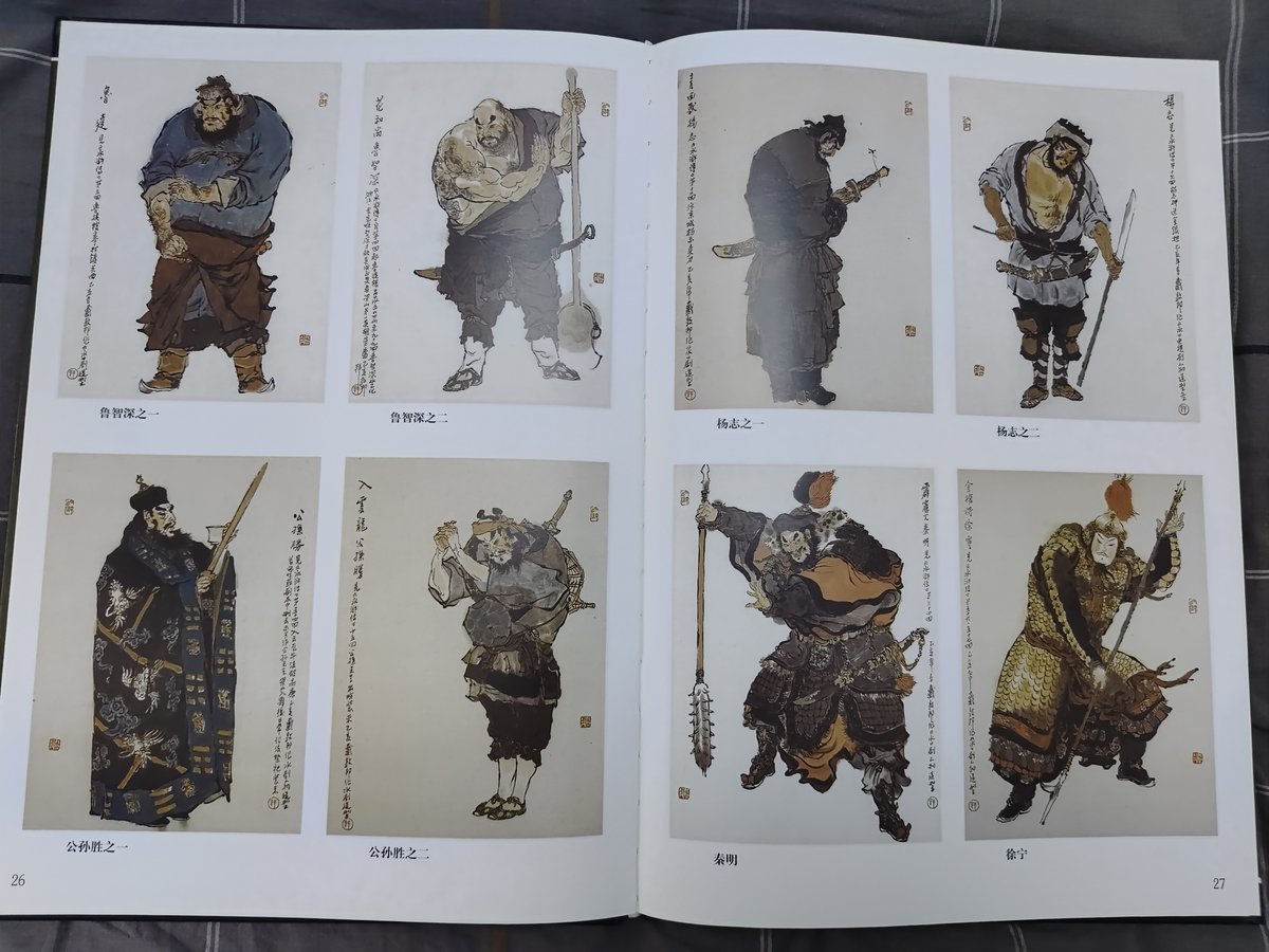 chaimakes's tweet image. Just get an old art book from 90s which represents characters in Water Margin. The artist is talented and respected. If you are making eastern culture background   game, it's nice to refer to this.  #art #gamedev #characterdesign